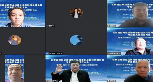 与会专家图.png